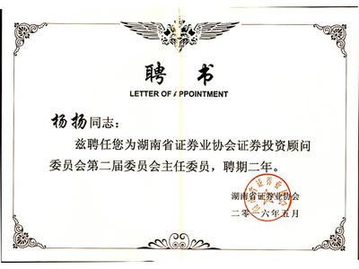 金證投顧咨詢網 專業投資咨詢服務指南