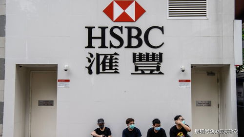 匯豐銀行的利潤來源與董事會構成 投資者需關注的地域平衡風險