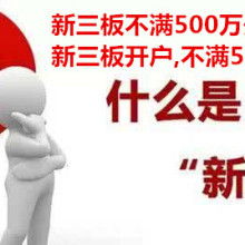 上海享譽投資咨詢事務所 專業投資咨詢服務引領財富未來