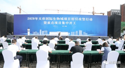 總投資約168億元，23個項目集中開工，成都天府國際生物城產業生態圈加速成型